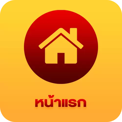 หน้าแรก-zolo99